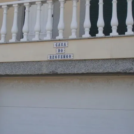 بيت للعطل Casa Do Reguengo اروكا